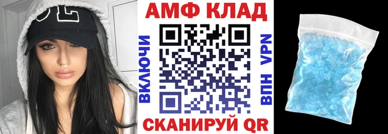 Купить где  Каргат  АМФ Розовый 