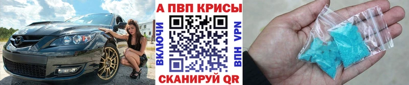 APVP СК  Купить где  Каргат 