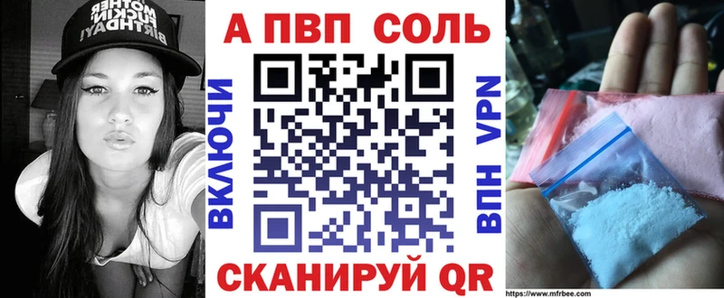A PVP крисы CK Каргат