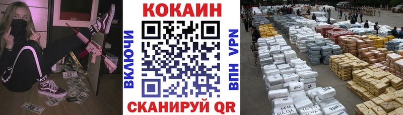 КОКАИН Колумбийский  Купить закладки  Каргат 