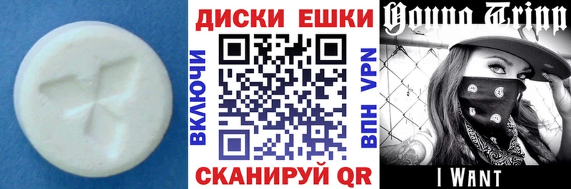 Купить где  Каргат  ЭКСТАЗИ 280 MDMA 
