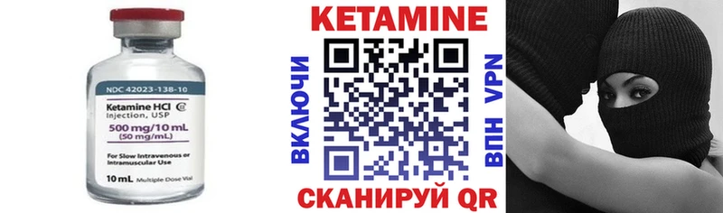 Купить закладки  Каргат  КЕТАМИН VHQ 