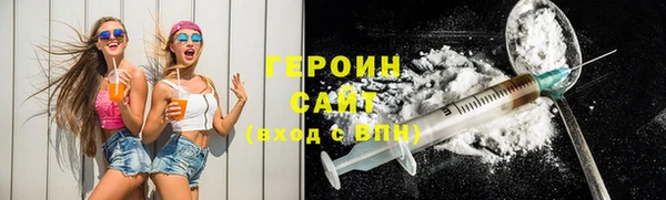 2c-b Заводоуковск