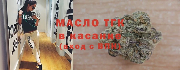 2c-b Заводоуковск