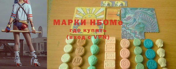 винт Заволжск