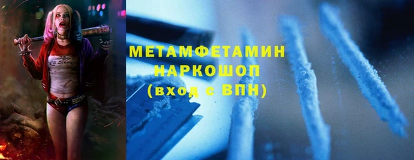 винт Заволжск