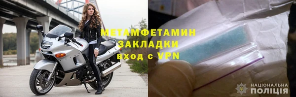 винт Заволжск