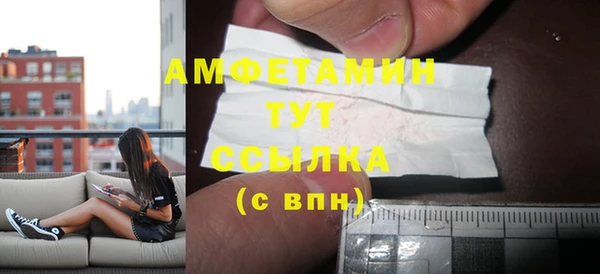 mdma Заволжье