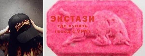 2c-b Заводоуковск