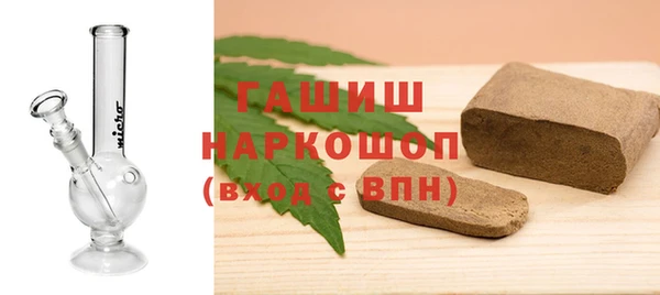 винт Заволжск