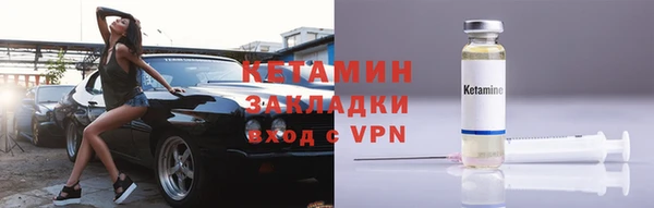 винт Заволжск