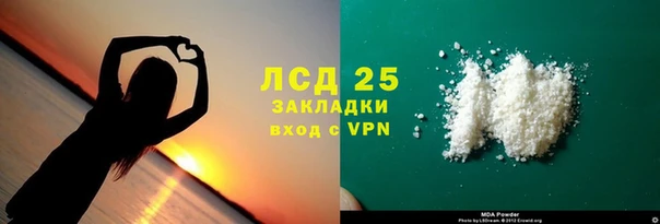 mdma Заволжье
