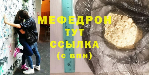 винт Заволжск