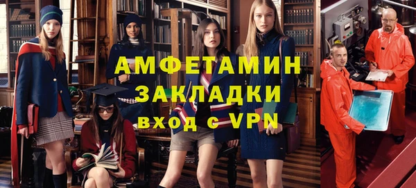 винт Заволжск