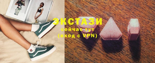 2c-b Заводоуковск