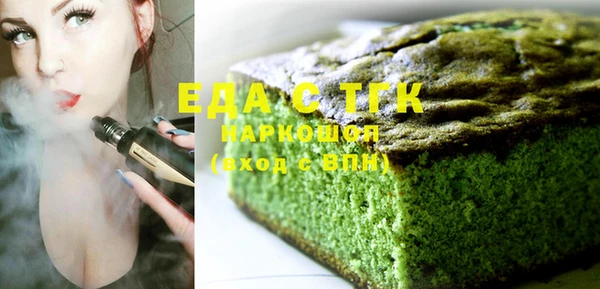 винт Заволжск