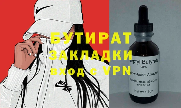 винт Заволжск
