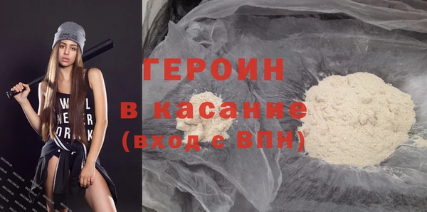 винт Заволжск