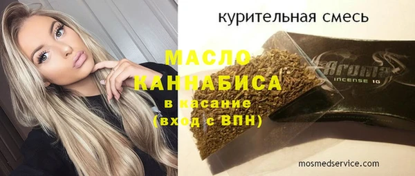 mdma Заволжье