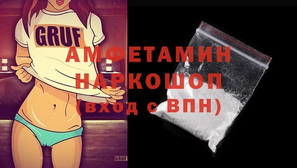 винт Заволжск