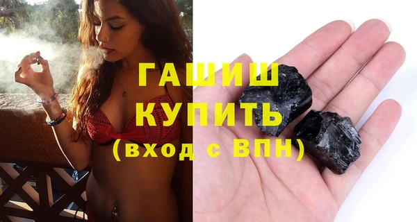 винт Заволжск