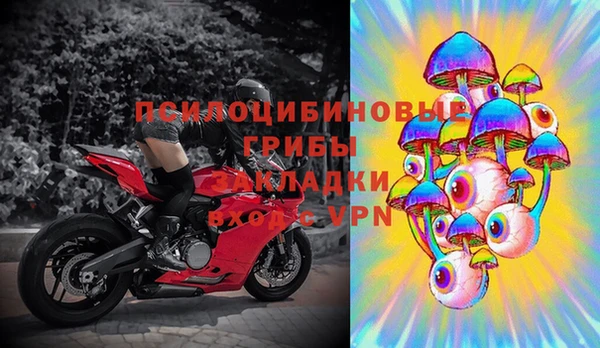 mdma Заволжье
