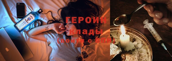 винт Заволжск