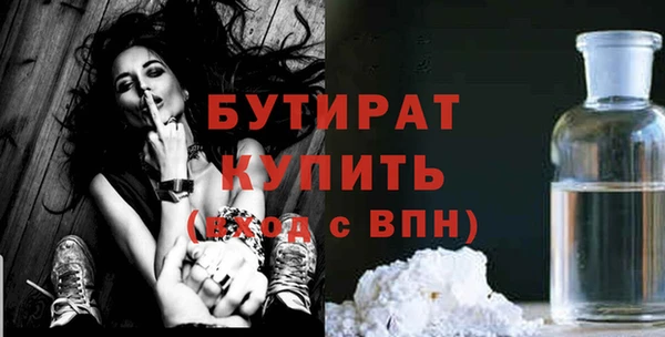 2c-b Заводоуковск