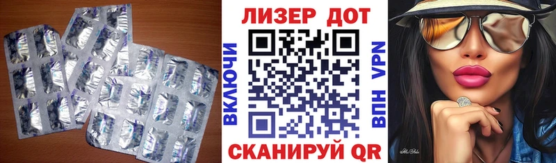Купить закладки  Каргат  ЛСД экстази ecstasy 