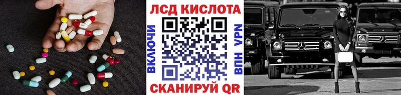 LSD-25 экстази ecstasy Каргат