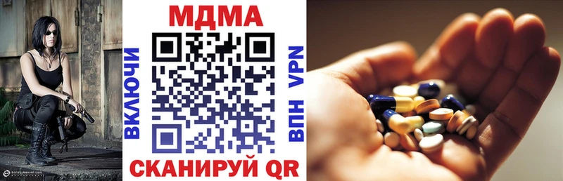 МДМА crystal  Купить где  Каргат 