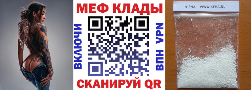 Меф VHQ  Каргат 