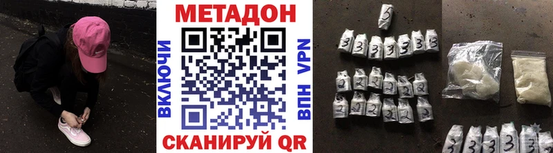 Купить закладки  Каргат  МЕТАДОН белоснежный 