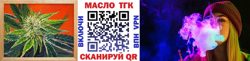 Купить где  Каргат  Дистиллят ТГК жижа 