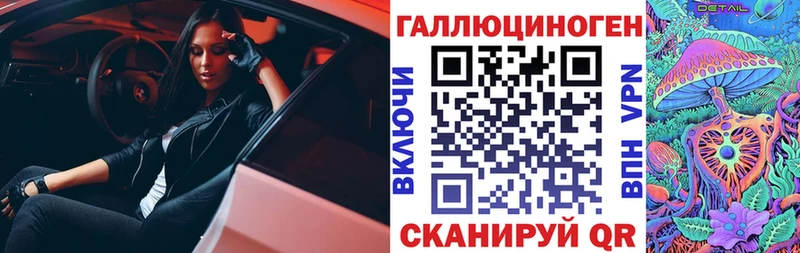 Псилоцибиновые грибы ЛСД  Купить где  Каргат 