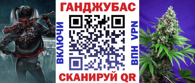 Канабис Ganja  Купить закладки  Каргат 